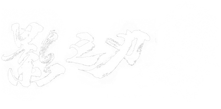 Phantom Blade Zero - Official Merchandise